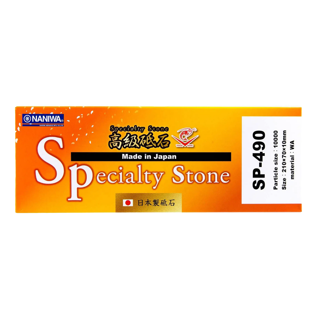 Naniwa Specialty Sharpening Stone #10 000