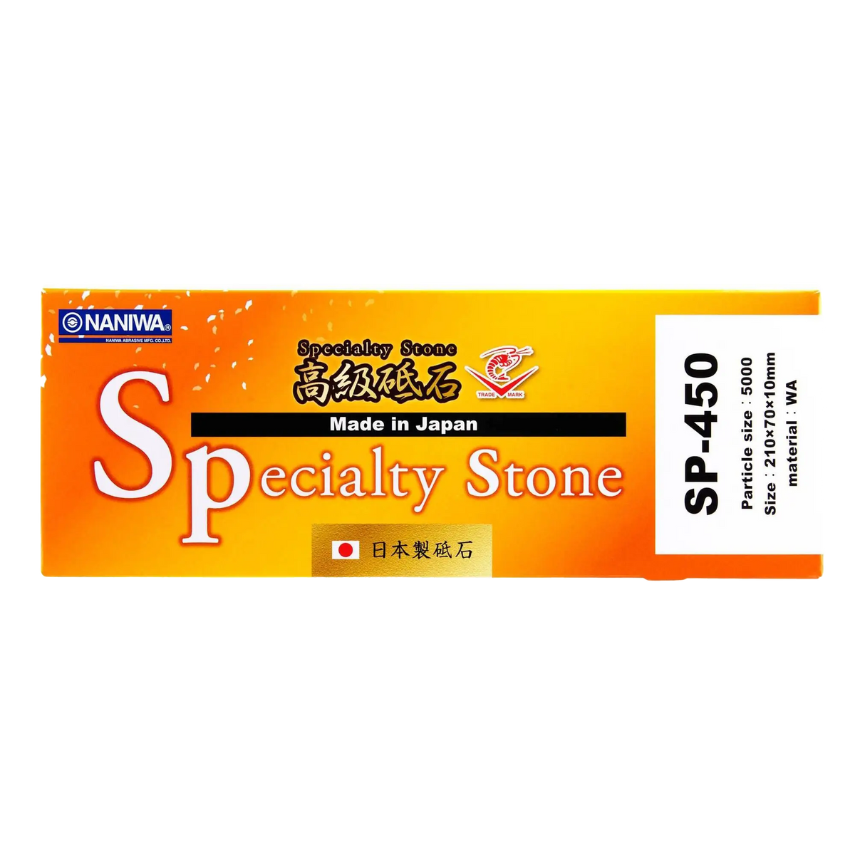 Naniwa Specialty Sharpening Stone #5000