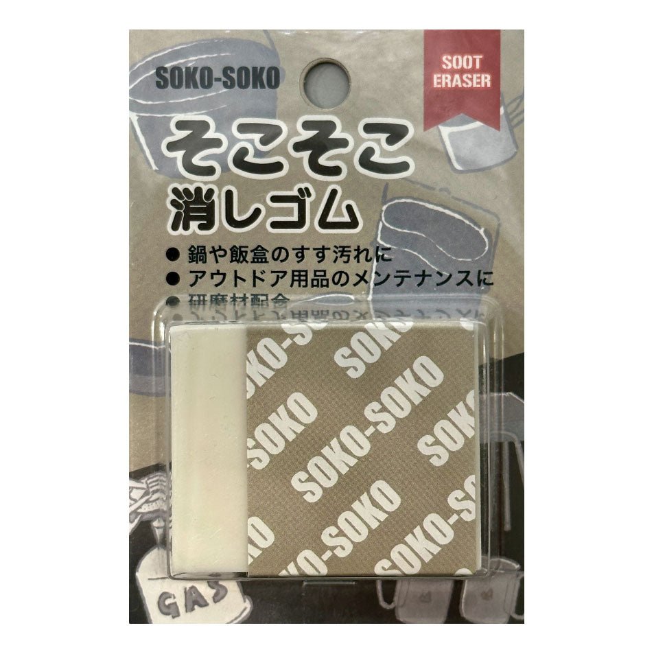 Naniwa Soot Eraser sotfjerner